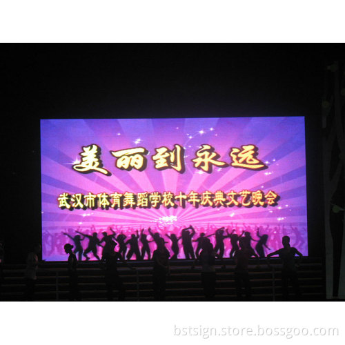 P7.8 SMD Full Color Indoor Stage LED Screen Cabinet